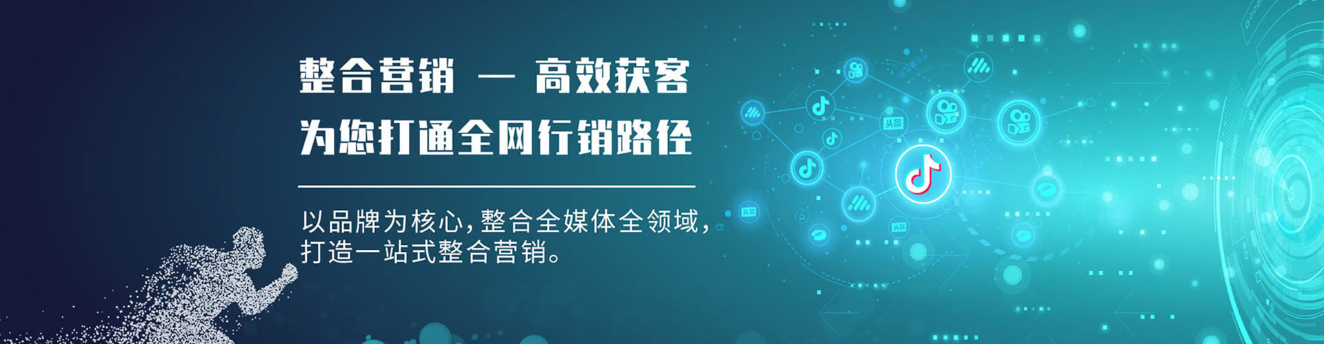 玛纳斯头条信息流